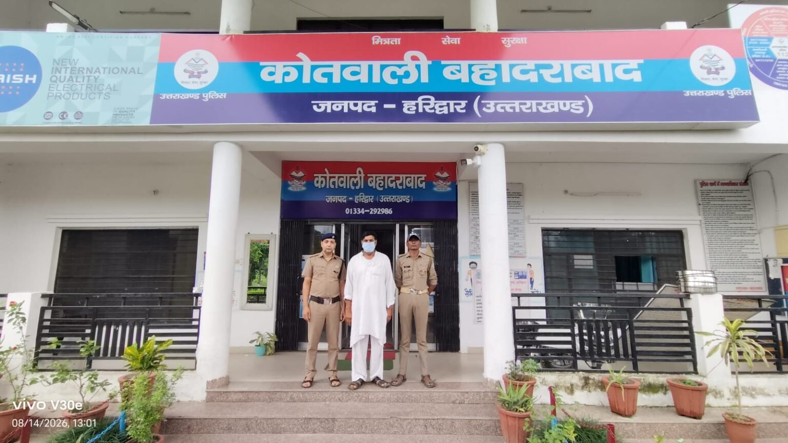 ऑपरेशन प्रहार के अन्तर्गत हरिद्वार पुलिस की लगातार कार्रवाई, हरिद्वार पुलिस द्वारा 26 पशु भैंसों को कटने से बचाया गया, आरोपित के विरूद्ध की जा रही है अग्रिम वैधानिक कार्रवाई।