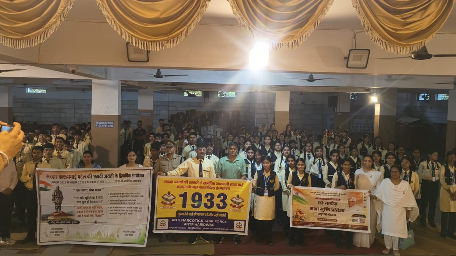 स्कूलों में बच्चों के बीच पहुंची पुलिस, नशामुक्ति का चलाया जन- जागरूकता कार्यक्रम।