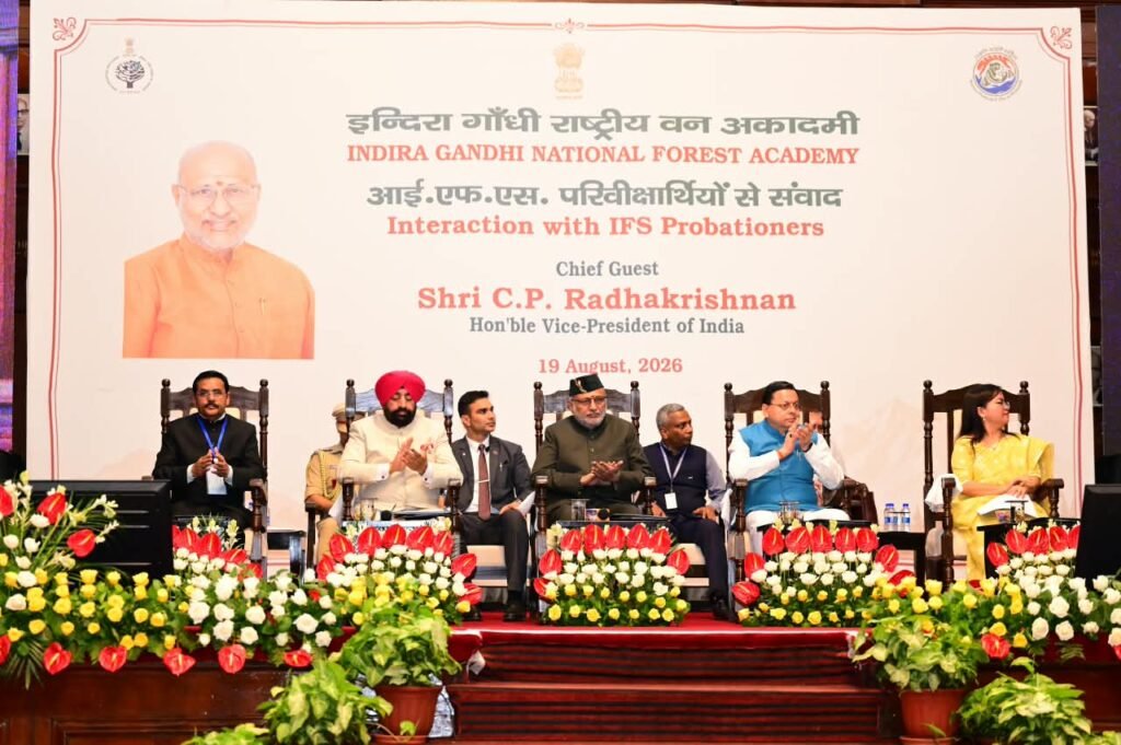 वन अधिकारी केवल प्रशासनिक अधिकारी नहीं, बल्कि प्रकृति के प्रहरी हैं: मुख्यमंत्री, इकोलॉजी और इकोनॉमी के बीच संतुलन बनाते हुए विकास को आगे बढ़ाना सरकार की प्राथमिकता।
