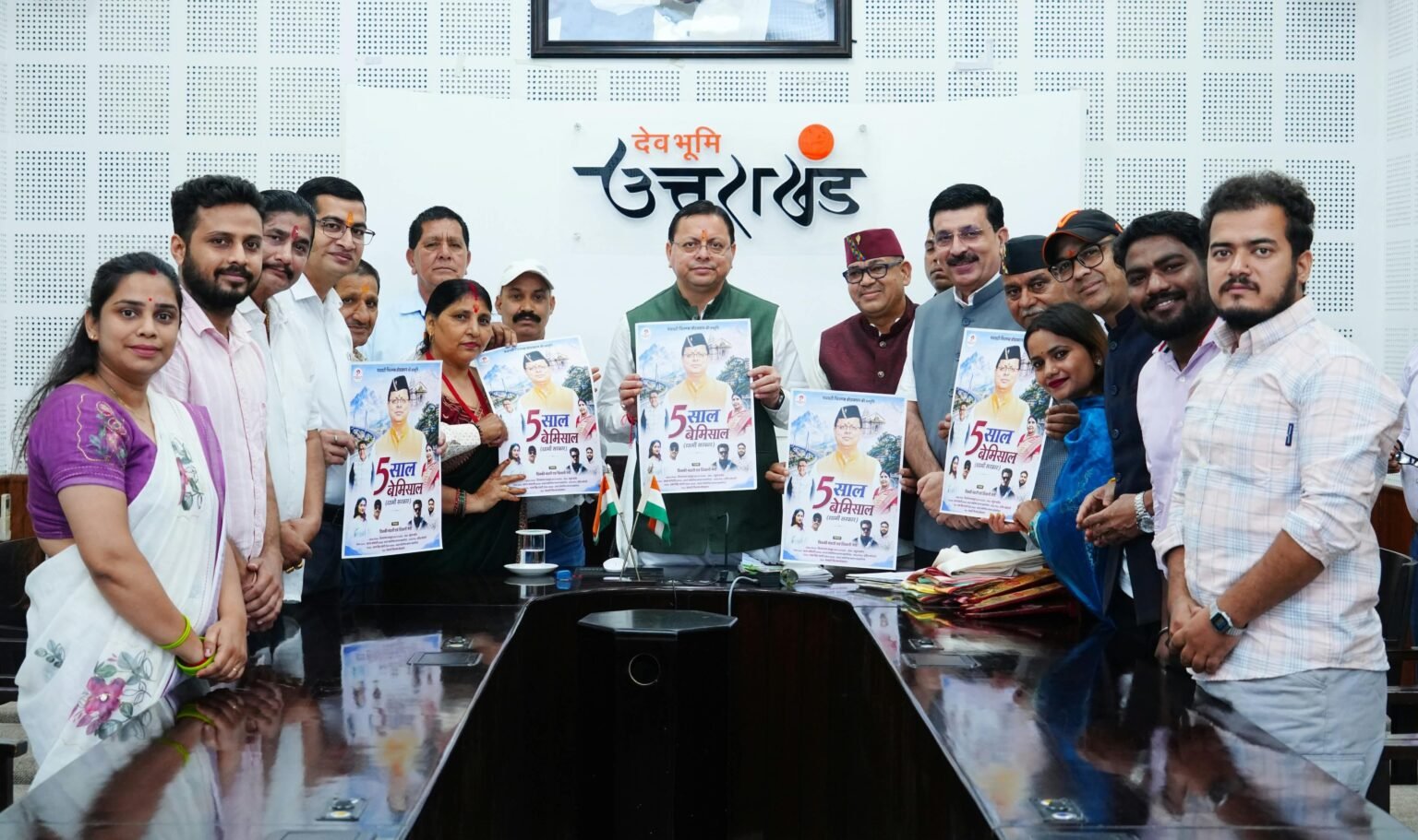 मुख्यमंत्री ने पांच वर्षों की उपलब्धियों पर आधारित विशेष एल्बम गीत का किया विमोचन।