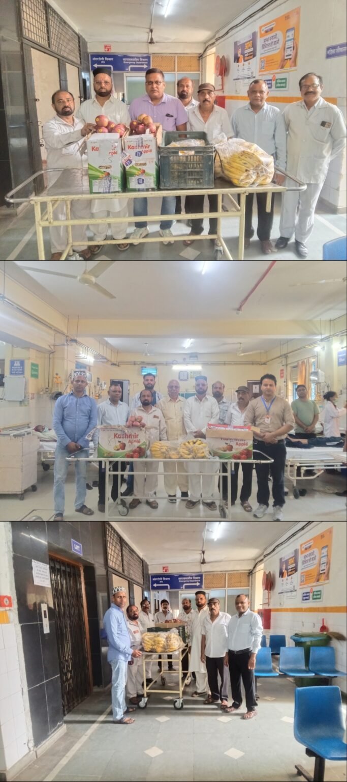 जश्ने ईद-उल-मिलादुन्नबी के मुबारक अवसर पर अस्पतालों में मरीजों को बांटे फल।
