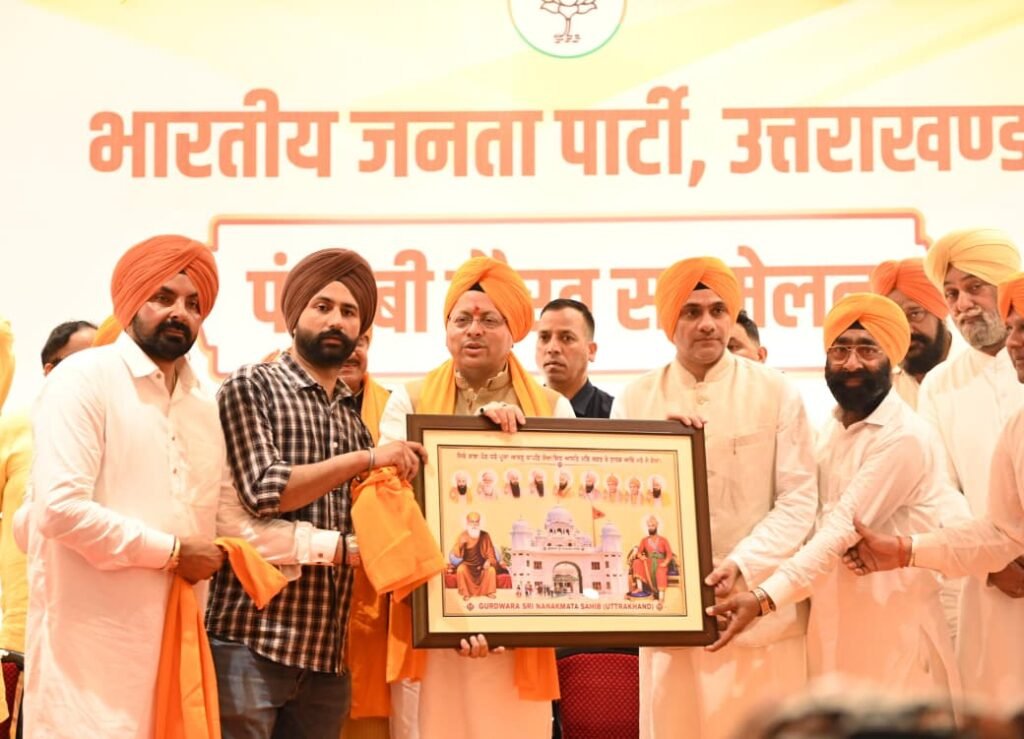 गुरु साहिबान का जीवन अन्याय के विरुद्ध संघर्ष, सेवा और राष्ट्रहित को सर्वोपरि रखने की प्रेरणा देता है: मुख्यमंत्री।