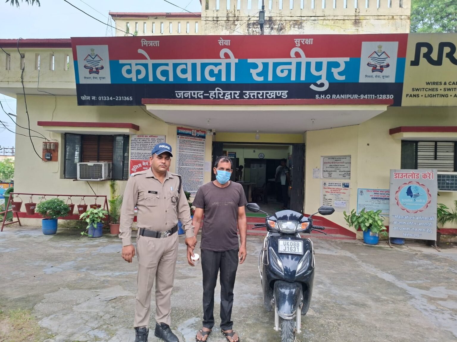 रानीपुर में 12.08 ग्राम स्मैक के साथ नशा तस्कर गिरफ्तार, ऑपरेशन प्रहार के तहत पुलिस की कार्रवाई, ₹1,200 की नकदी और एक्टिवा स्कूटी बरामद।
