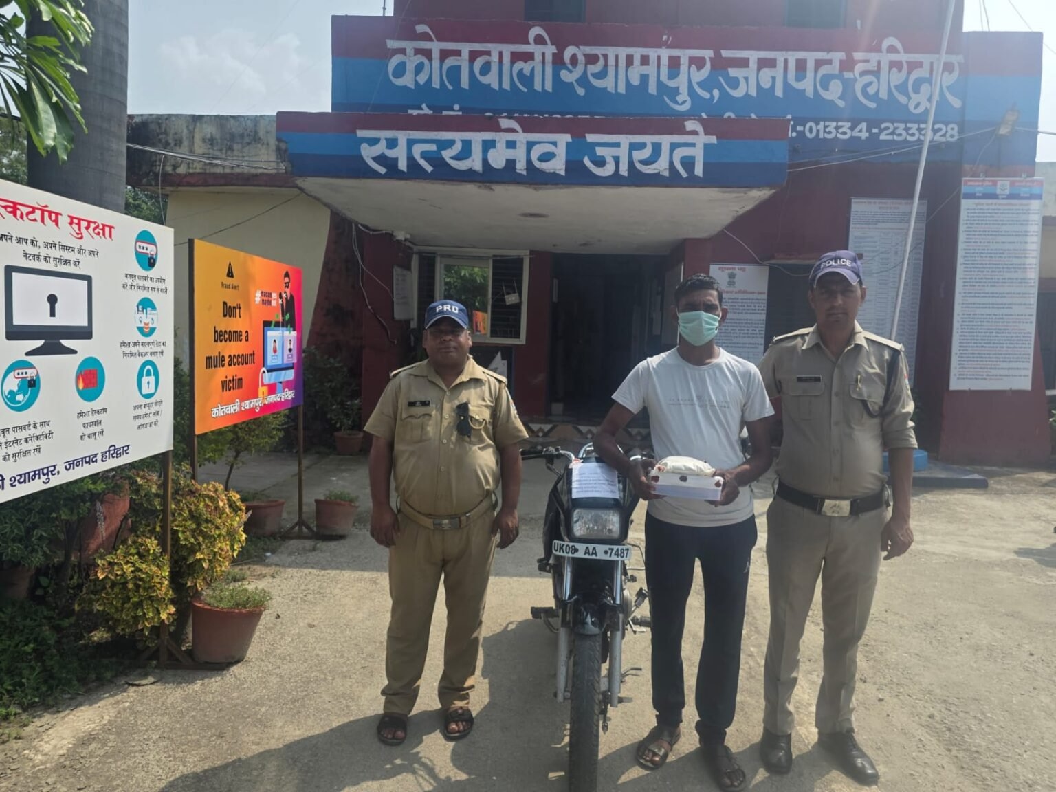 400 ग्राम चरस के साथ तस्कर को श्यामपुर पुलिस ने किया गिरफ्तार, बाइक और मोबाइल बरामद।