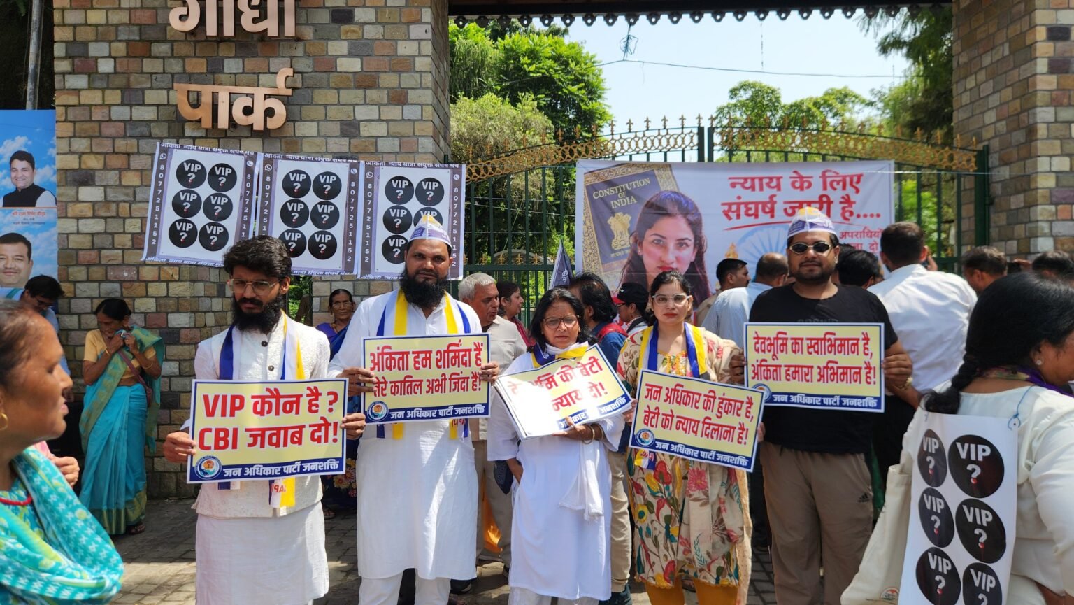 उत्तराखंड की बेटी अंकिता भंडारी की पुण्यतिथि पर विनम्र श्रद्धांजलि।