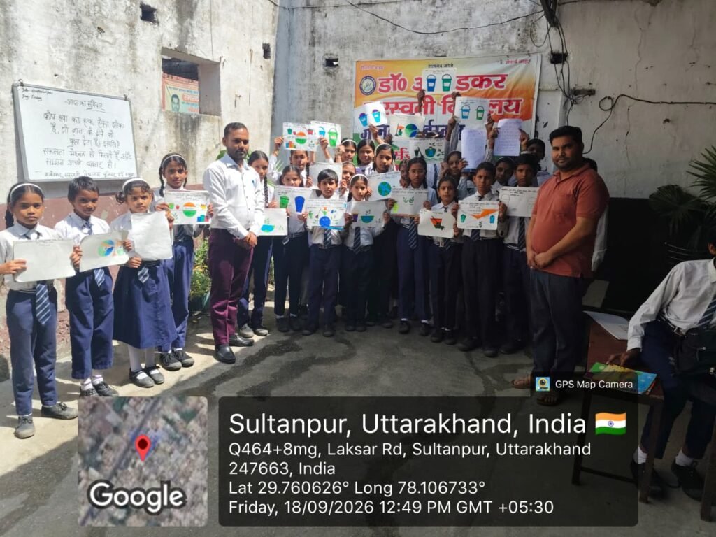 जिलाधिकारी मयूर दीक्षित के निर्देशन में “स्वच्छता ही सेवा-2026” अभियान के अंतर्गत विद्यालय में चित्रकला एवं निबंध प्रतियोगिता आयोजित।