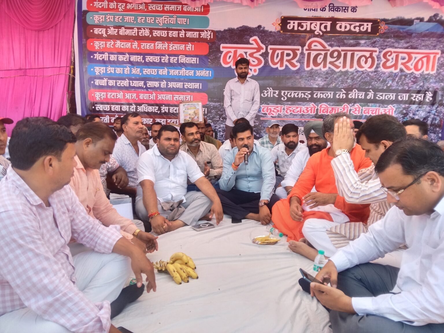 सराय-इक्कड़ कूड़ा केंद्र हटाने की मांग को लेकर ज्ञापन।