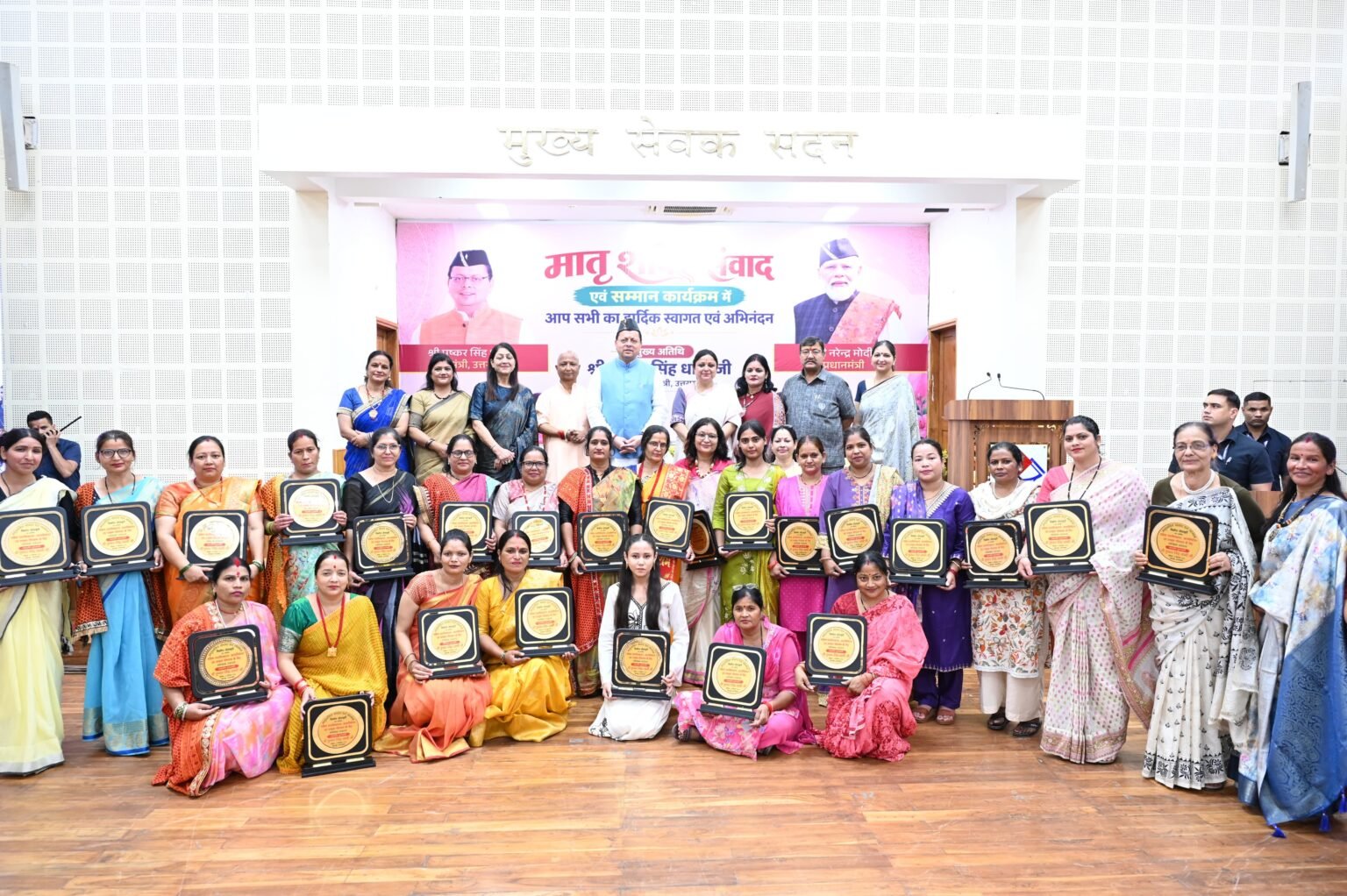 मुख्यमंत्री पुष्कर सिंह धामी बोले, सरकार महिला सशक्तिकरण के लिए समर्पित।