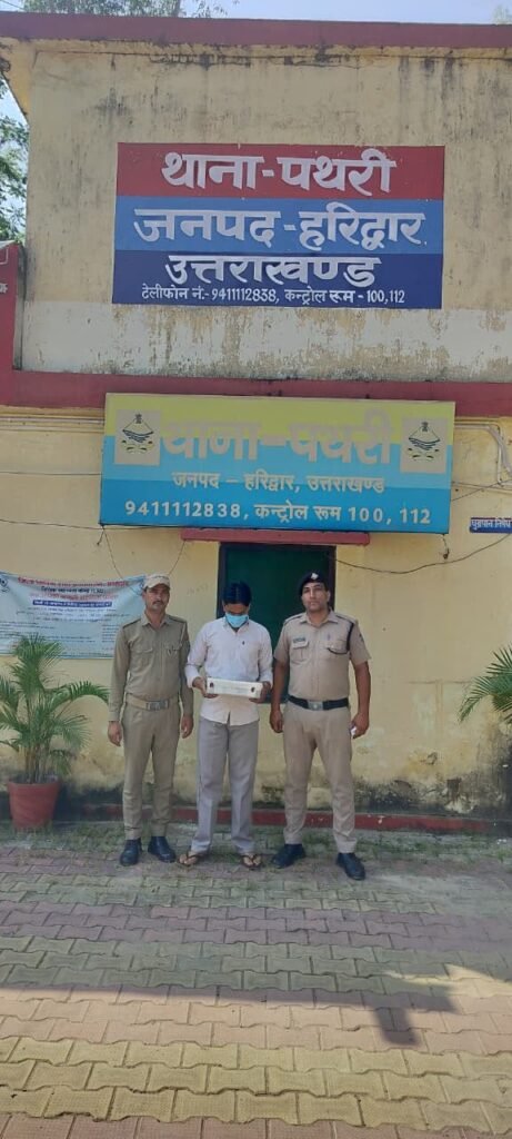 पथरी में 566 नशीली दवाओं के साथ आरोपी गिरफ्तार, ऑपरेशन प्रहार के तहत पुलिस की कार्रवाई, मेडिकल स्टोर के बाहर चेकिंग के दौरान दबोचा।