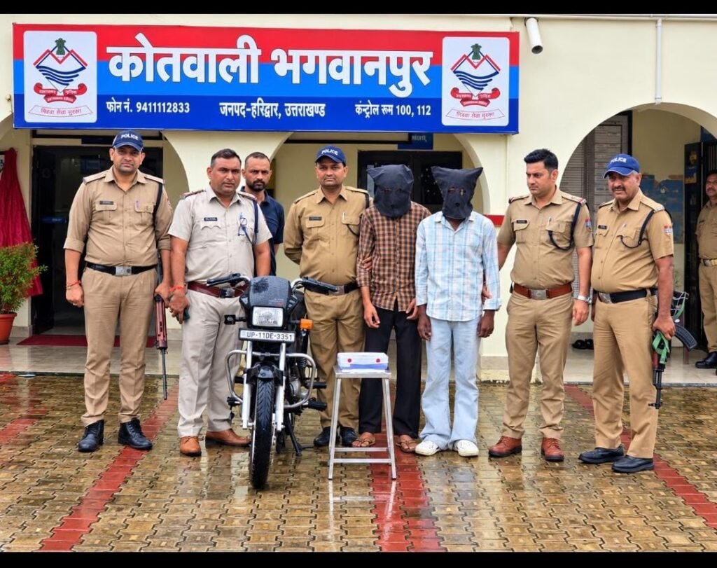 ₹40 का पेट्रोल भरवाकर ₹9,500 लूटे, तमंचे के बल पर दी थी गोली मारने की धमकी, पेट्रोल पंप लूट का हरिद्वार पुलिस ने किया खुलासा, दो आरोपी गिरफ्तार; नकदी, तमंचा और वारदात में इस्तेमाल बाइक बरामद।