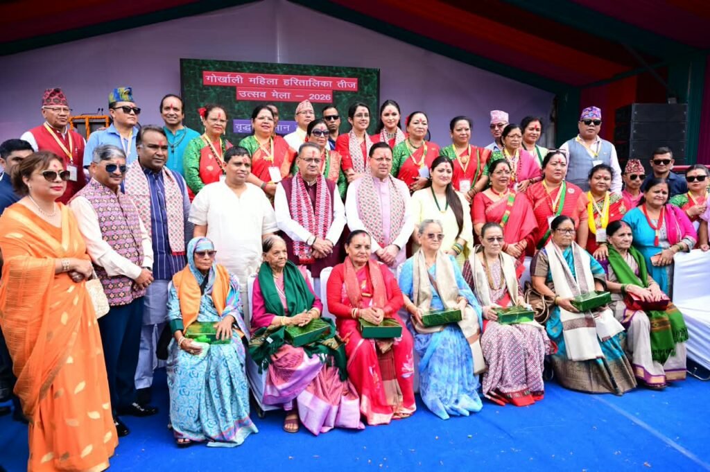 हरितालिका तीज उत्सव को सरकारी स्तर पर और अधिक भव्य रूप से आयोजित किया जाएगा : मुख्यमंत्री।