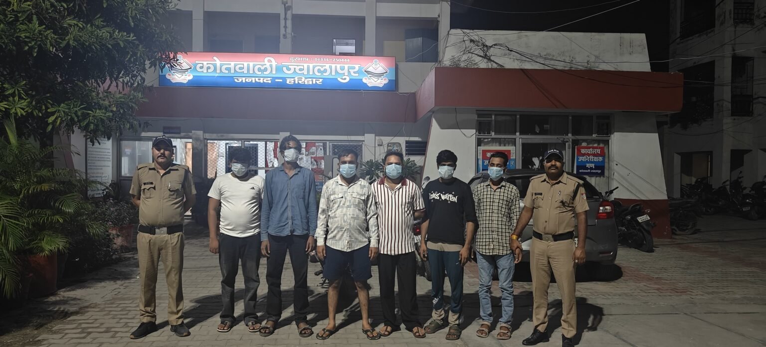 सट्टे की खाईबाड़ी करते छह आरोपी गिरफ्तार, ज्वालापुर पुलिस ने 1260 रुपये, सट्टा पर्चियां व अन्य सामान किया बरामद।