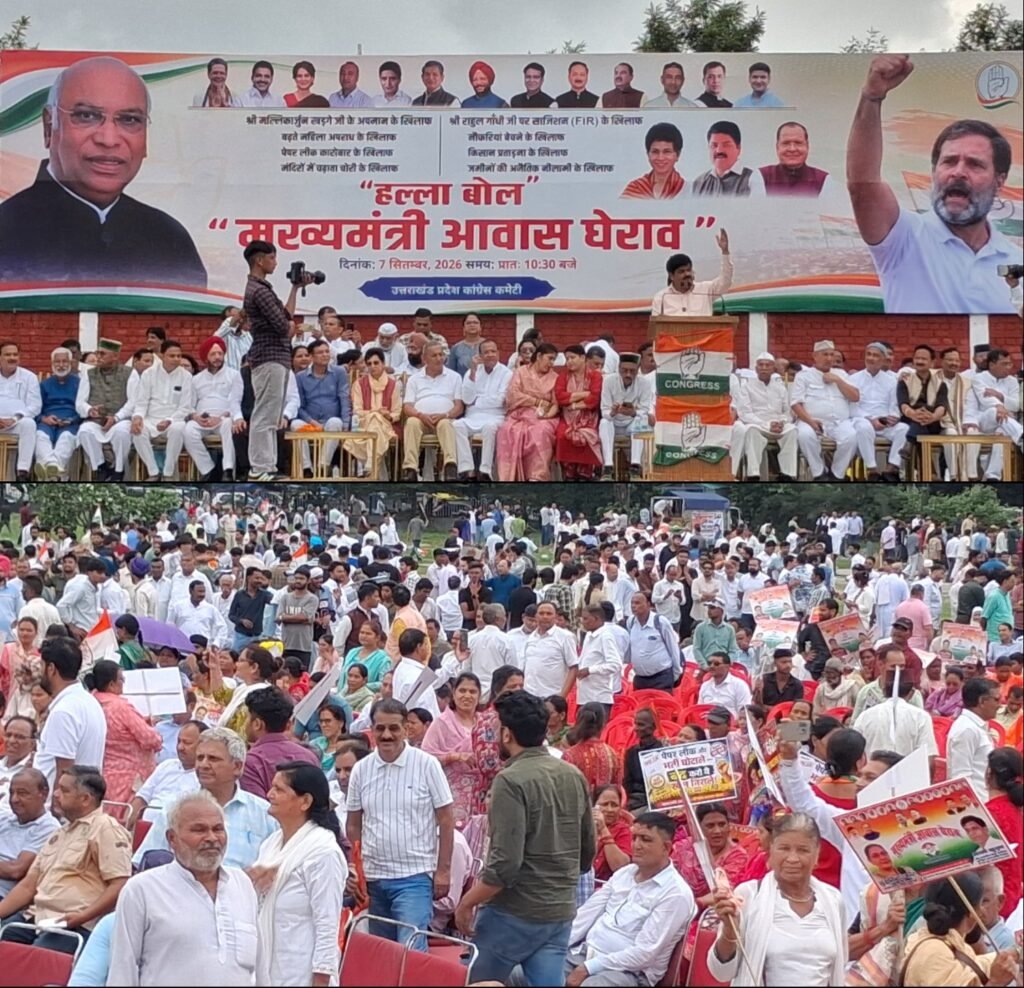 भारी बारिश के बीच कांग्रेस का सीएम आवास कूच,हाथीबड़कला पर पुलिस ने रोका,हल्ला बोल रैली को कांग्रेस के वरिष्ठ नेताओं ने किया संबोधित।