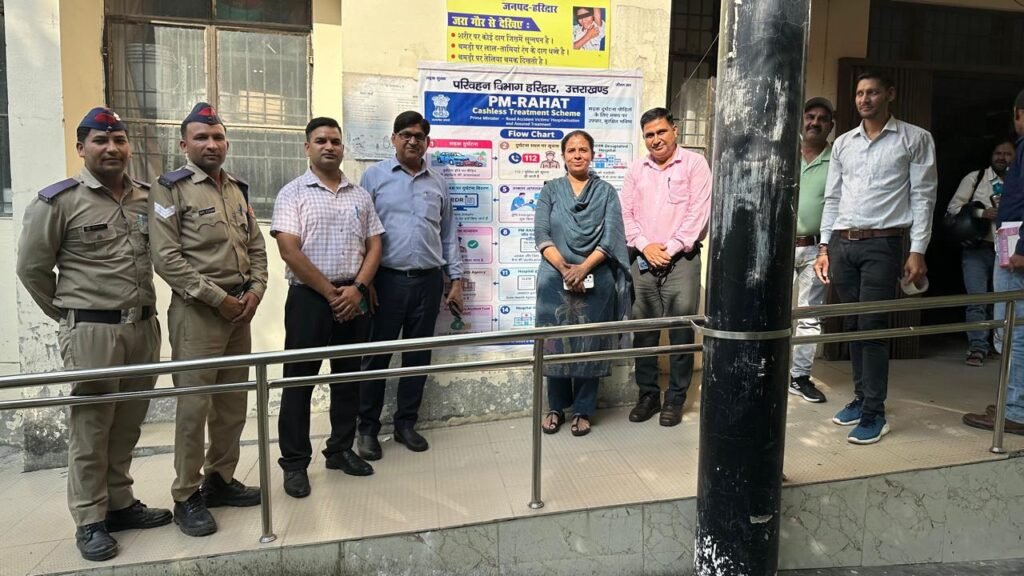 पीएम राहत योजना के प्रभावी क्रियान्वयन एवं व्यापक प्रचार-प्रसार हेतु जागरूकता अभियान।