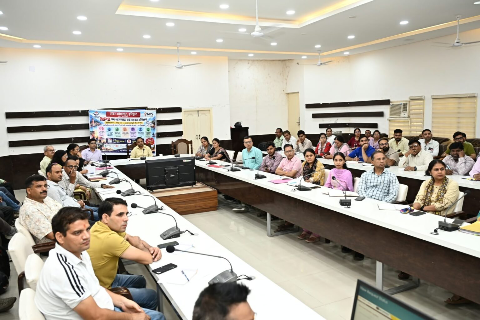 जिला कार्यालय सभागार हरिद्वार में राष्ट्रीय पेंशन प्रणाली (NPS) से संबंधित प्रशिक्षण कार्यक्रम आयोजित।
