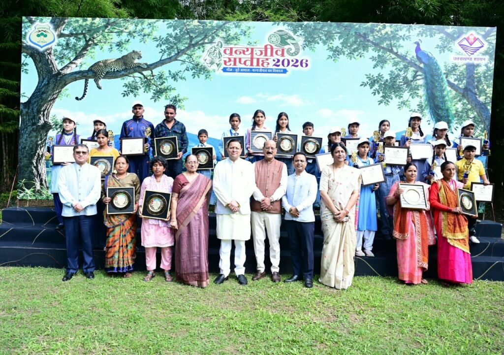 मुख्यमंत्री ने वन्यजीव सप्ताह-2026 का किया शुभारंभ, वन्य जीव संघर्ष के दौरान अदम्य साहस का परिचय देने वाले कुल 18 लोगों को ₹ 51,000 – ₹ 51000 की धनराशि देने की घोषणा।