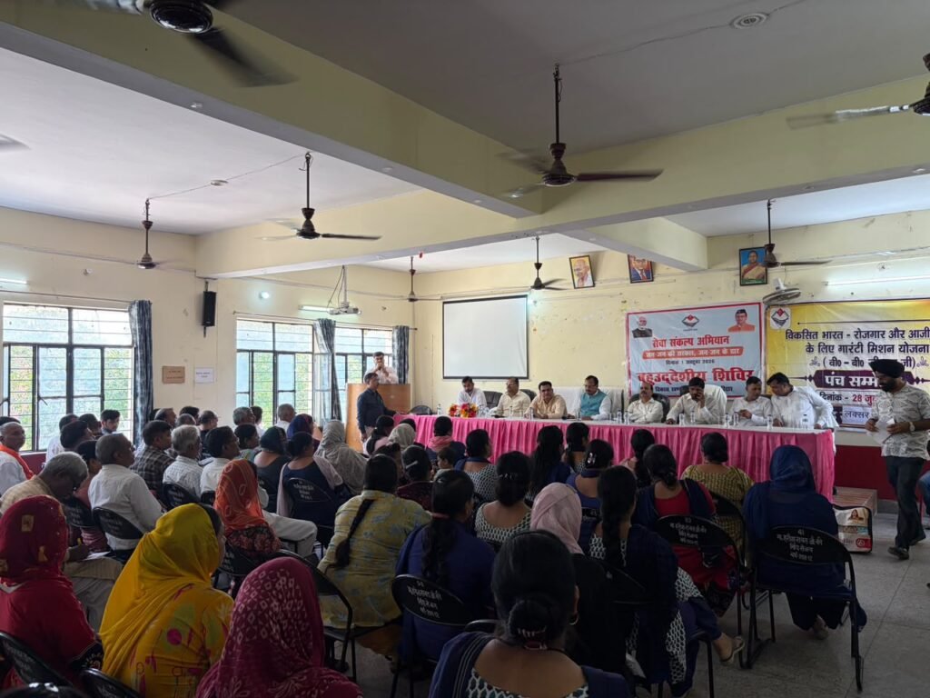 सेवा संकल्प अभियान “जन-जन की सरकार, जन-जन के द्वार” के अंतर्गत विकास खंड सभागार लक्सर में आयोजित बहुद्देशीय शिविर में 452 नागरिकों ने शिविर का लाभ उठाया।