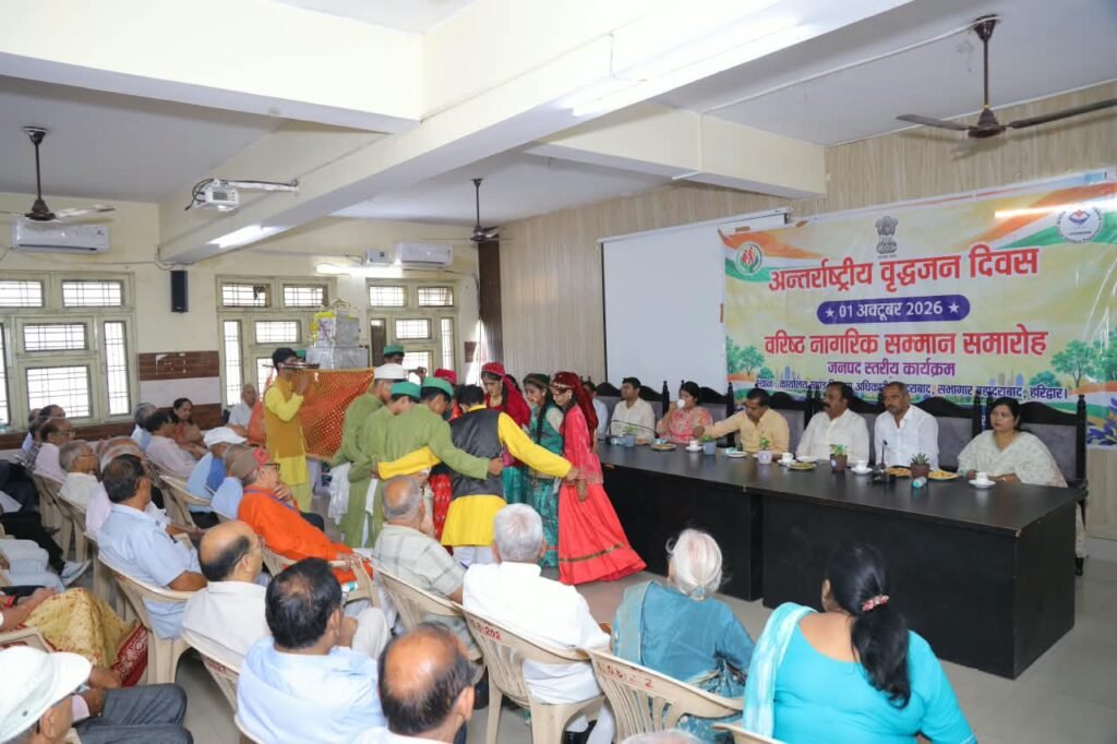 अंतर्राष्ट्रीय वृद्धजन दिवस पर वृद्धजनों के सम्मान एवं कल्याण का दिया संदेश।