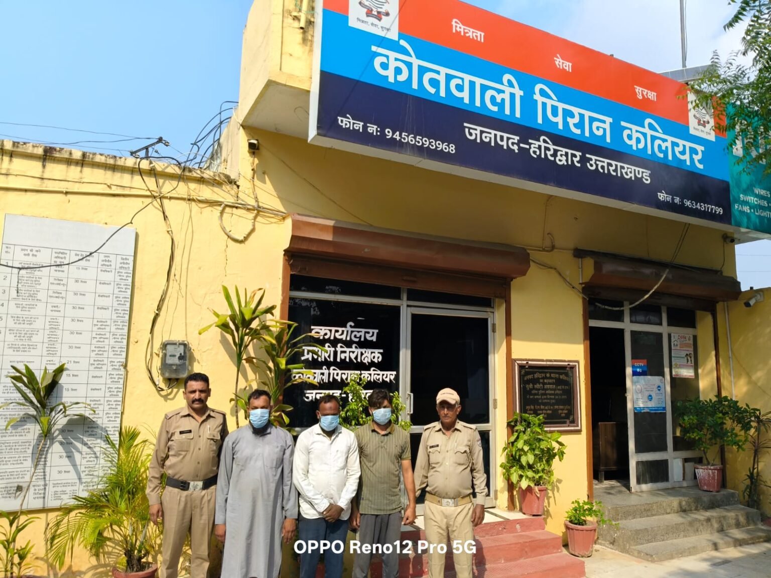तंत्र-मंत्र के नाम पर लोगों को भ्रमित करने वालों पर पुलिस की कार्रवाई, ऑपरेशन प्रहार के तहत तीन संदिग्ध तांत्रिक भेषधारी हिरासत में, पूछताछ जारी।