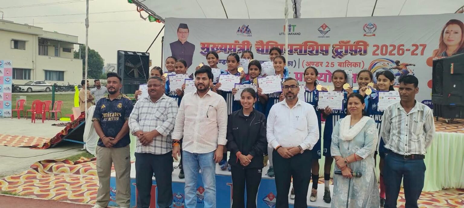 खेल महाकुम्भ 2026-27 के तहत आयोजित मा० मुख्यमंत्री चैम्पियनशिप ट्रॉफी राज्य स्तरीय फुटबॉल खेल प्रतियोगिता के तीसरे दिन हुआ फाइनल मुकाबला।