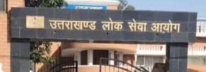 प्रवक्ता संवर्ग परीक्षा को लेकर हरिद्वार में 200 मीटर के दायरे में निषेधाज्ञा, 11 अक्टूबर को चार परीक्षा केंद्रों पर होगी लिखित परीक्षा, दो पालियों में आयोजित होगी परीक्षा।
