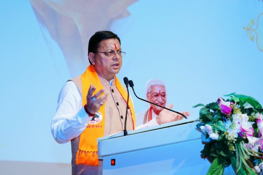 12 अक्टूबर को हरिद्वार भ्रमण पर पहुंच रहे है मुख्यमंत्री पुष्कर सिंह धामी।