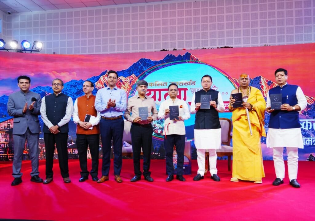 मुख्यमंत्री ने ‘विकसित उत्तराखण्ड–यात्रा जारी है’ संवाद कार्यक्रम में विभिन्न क्षेत्रों में उत्कृष्ट कार्य करने वाले लोगों से किया संवाद।